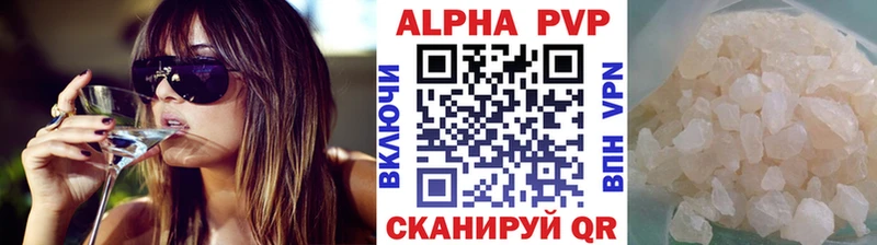 А ПВП кристаллы  Сухиничи 