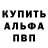 Амфетамин Розовый xtrik 24