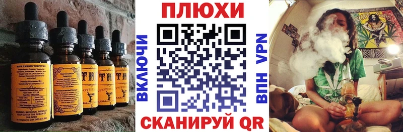 Canna-Cookies конопля  Сухиничи 