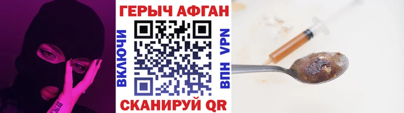 hydra ссылка  Сухиничи  ГЕРОИН Heroin 