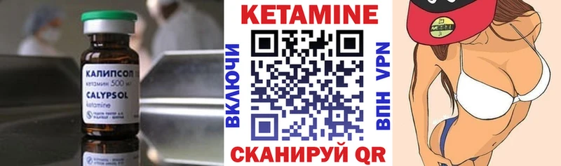 Кетамин ketamine закладки Сухиничи