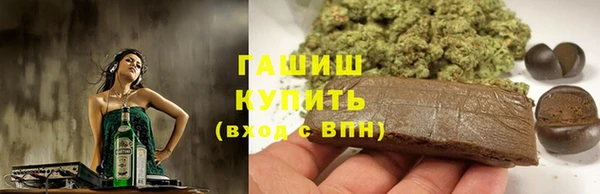 марки lsd Аркадак