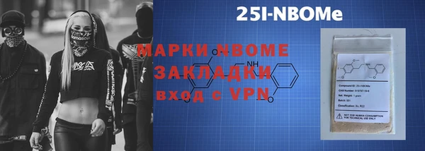 герыч Армянск