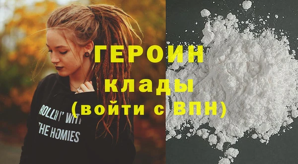 прущая мука Рославль