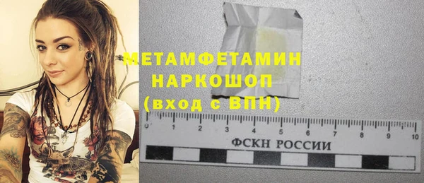 герыч Армянск