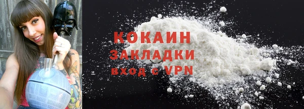 бутират Ростов