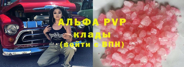 герыч Армянск