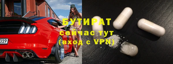 марки lsd Аркадак