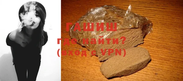 герыч Армянск