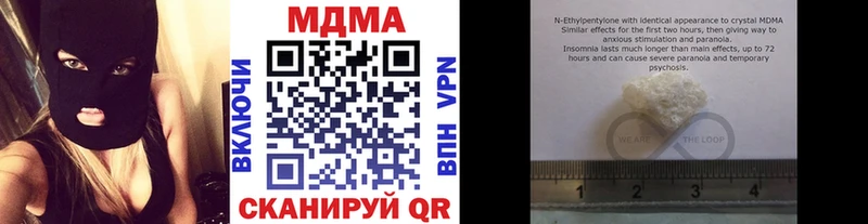МДМА VHQ  сайты даркнета клад  кракен ссылки  Сухиничи  наркотики 