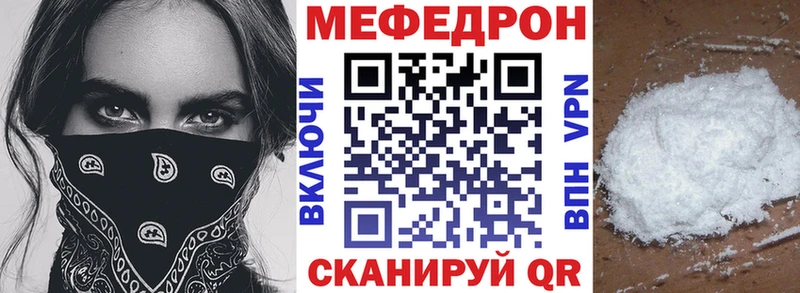 МЕФ VHQ  Сухиничи 