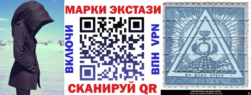 купить наркотик  МЕГА tor  Марки NBOMe 1500мкг  Сухиничи 